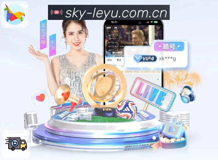 登录安全 登录安全 - 加密通道与异常提醒